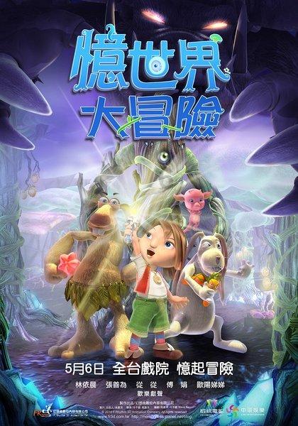逃离未知丛林