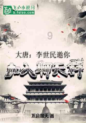 救援外星小怪物